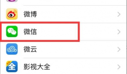 微信视频发不出去怎么回事,微信视频发不出去的可能原因及解决方法